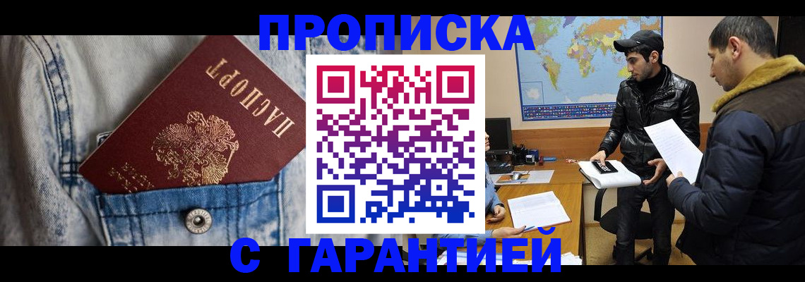 форма 3 в Красноярске